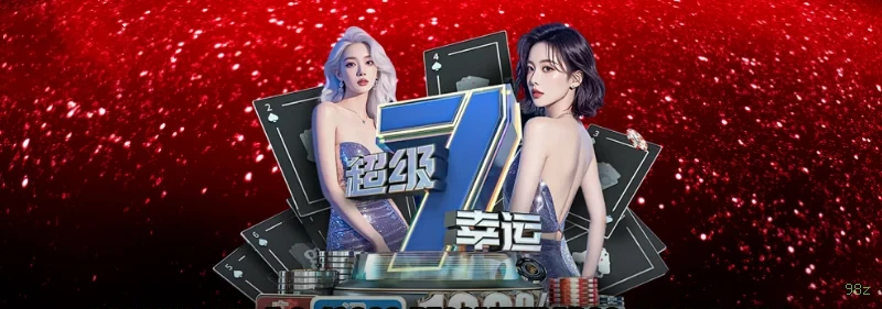 Bônus boas-vindas 98z R$100